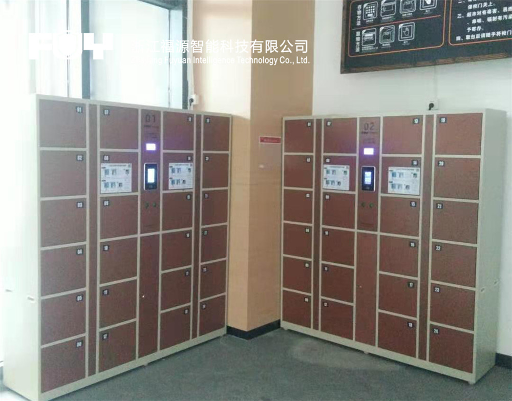 存包柜 存包柜