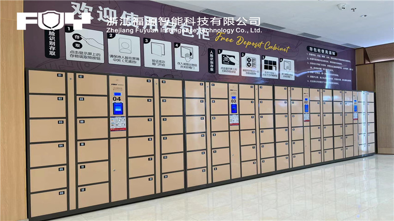 智能寄存柜 智能寄存柜
